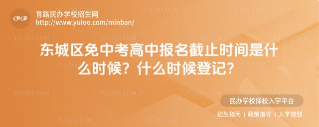 ������2026�����п����б�����ֹʱ��