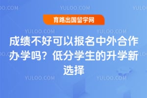 �ɼ����ÿ��Ա������������ѧ�𣿵ͷ�ѧ������ѧ��ѡ��