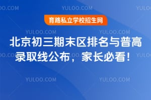 2026�걱��������ĩ���������ո�¼ȡ�߹������ҳ��ؿ���