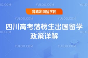 2026���Ĵ��߿������������ѧ�������