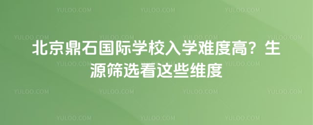 ������ʯ����ѧУ��ѧ�Ѷ�