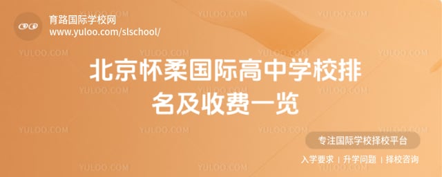 ������ʸ���ѧУ�������շ�