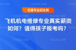 �w�C�C늾S�ތ��I�挍н�Y��Σ�ֵ�ú��ӈ󿼆᣿