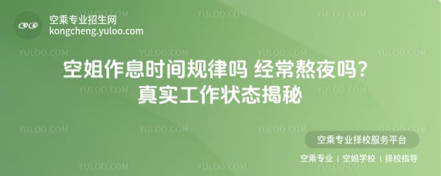 �ս���Ϣ�r(sh��)�gҎ(gu��)�Ɇ� ��(j��ng)����ҹ��