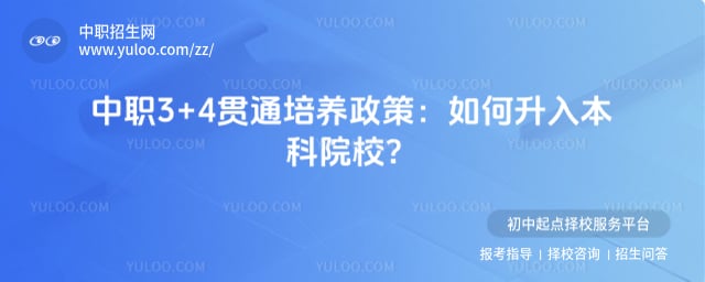 ��ְѧУ����