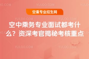 ���г˄Ռ��I��ԇ����ʲô���Y��ٽ��ؿ������c