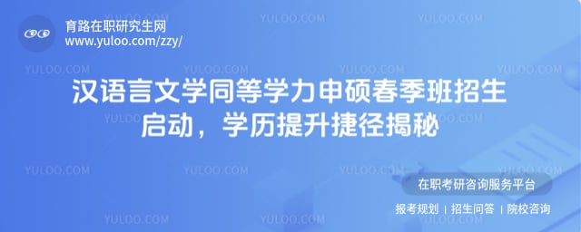 ��������ѧͬ��ѧ����˶������