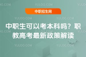 ��ְ�����Կ�������ְ�̸߿��������߽��