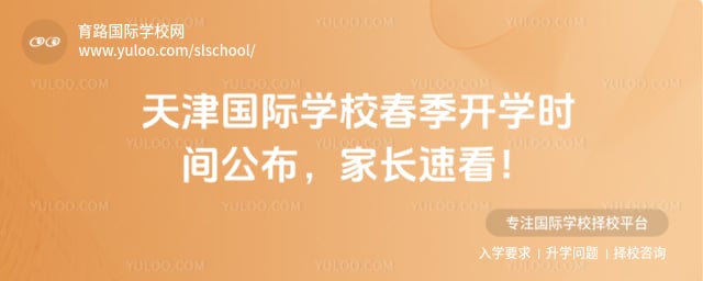 ������ѧУ������ѧʱ��