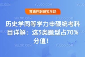 ��ʷѧͬ��ѧ����˶ͳ����Ŀ��⣺��3������ռ70%��ֵ��