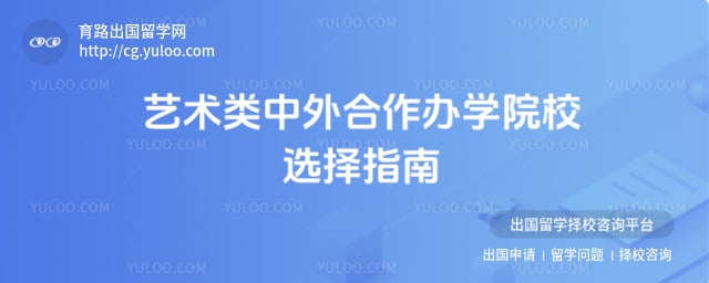 ���������������ѧԺУѡ��