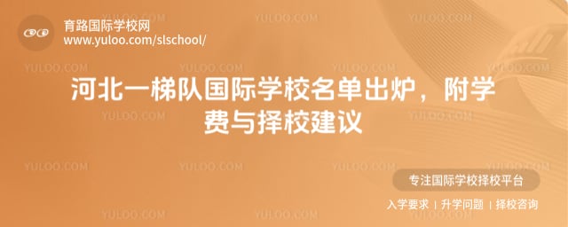 �ӱ�һ�ݶӹ���ѧУ