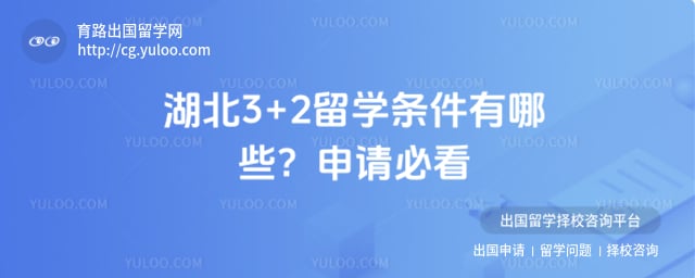 ����3+2��ѧ����