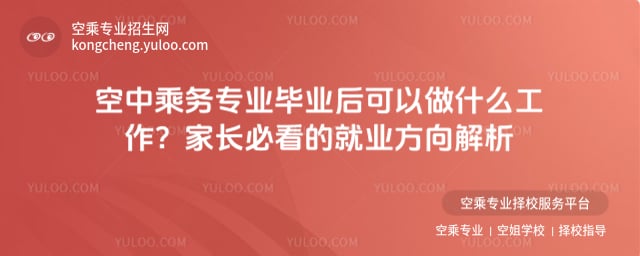 ���г˄Ռ��I���I�������ʲô����