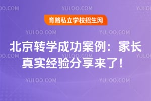 ����תѧ�ɹ��������ҳ���ʵ����������ˣ�