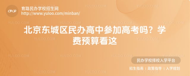 ���������������вμӸ߿���