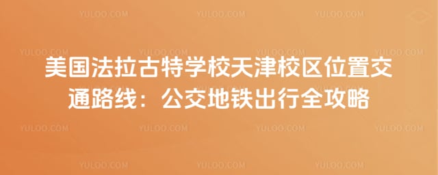 ������������ѧУ���У��λ��