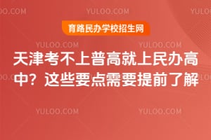 ��򿼲����ո߾��������У���ЩҪ����Ҫ��ǰ�˽�