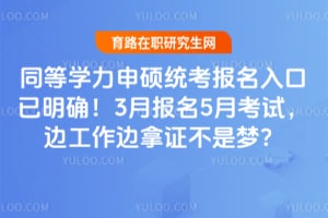 ͬ��ѧ����˶ͳ�������������ȷ��3�±���5�¿��ԣ��߹�������֤�����Σ�