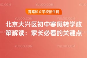 2026�걱�����������к���תѧ���߽�����ҳ��ؿ��Ĺؼ��㣡