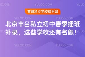 ������̨˽�����д�����ಹ¼����ЩѧУ�������