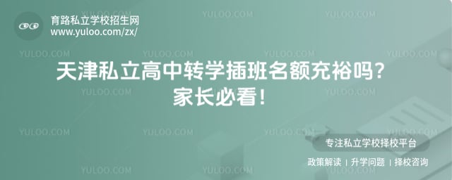 ���˽������תѧ�������