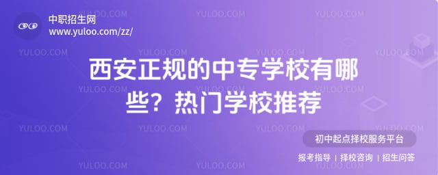 �����������רѧУ