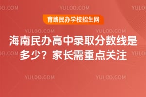 2026�꺣��������¼ȡ�������Ƕ��٣��ҳ����ص��ע