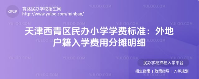 ������������Сѧѧ�ѱ�׼