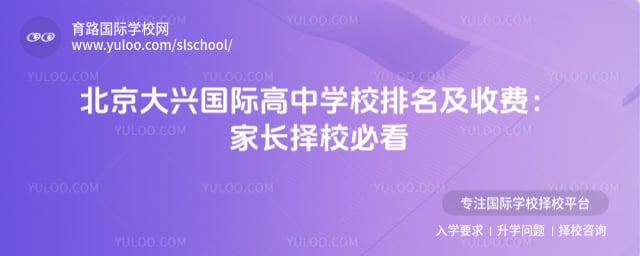 ���˹��ʸ���ѧУ�������շ�