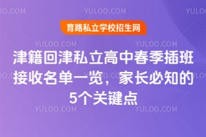 �򼮻ؽ�˽�����д�������������һ�����ҳ���֪��5���ؼ���