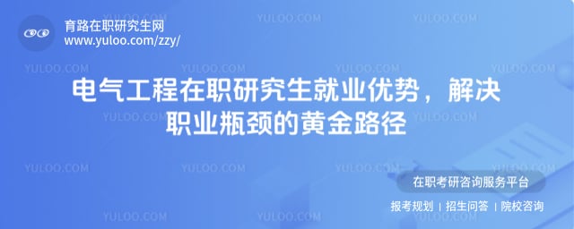 ����������ְ�о�����ҵ����