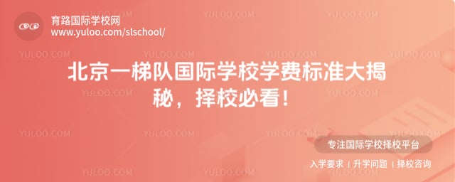 ����һ�ݶӹ���ѧУ