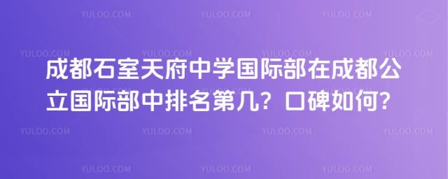 �ɶ�ʯ���츮��ѧ���ʲ�����