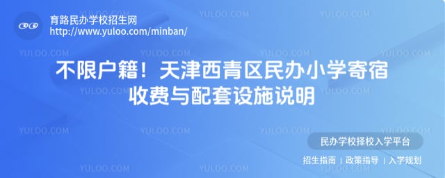 ������������Сѧ�����շ�