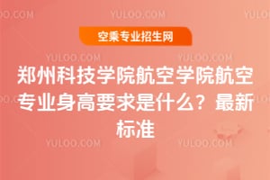 ���ݿƼ��WԺ���ՌWԺ���Ռ��I����Ҫ����ʲô��2026�����˜�