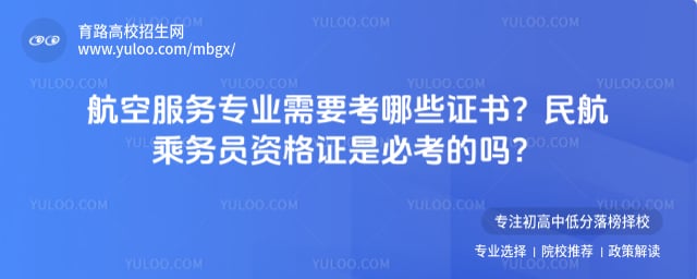 ���շ���רҵ��Ҫ����Щ֤��