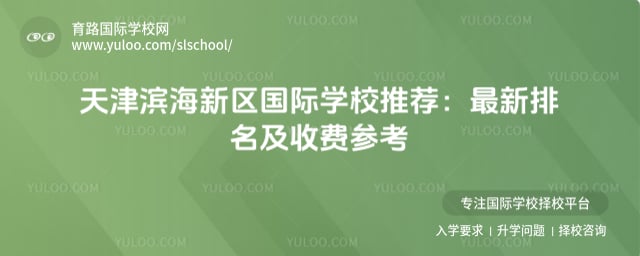 ��������������ѧУ�Ƽ�