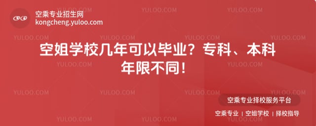 �ս�W(xu��)У������Ԯ��I(y��)