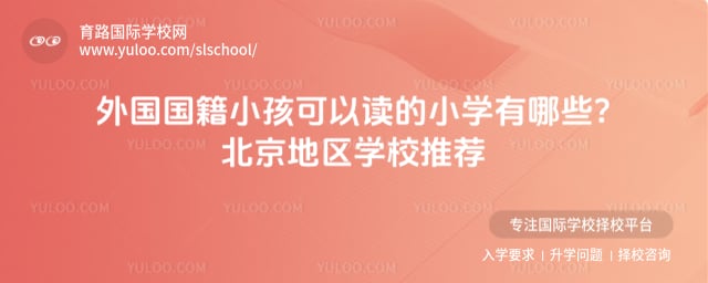 �������С�����Զ���Сѧ