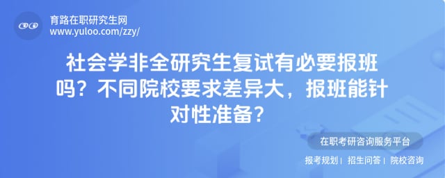 ���ѧ��ȫ�о��������б�Ҫ������