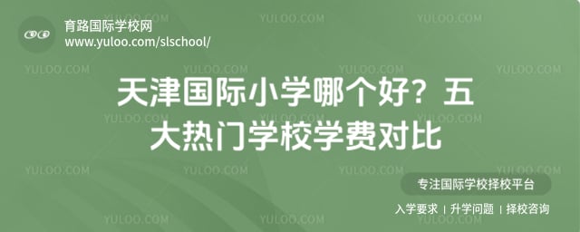 ������Сѧ�ĸ���