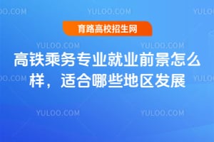 ��������רҵ��ҵǰ����ô�����ʺ���Щ������չ��