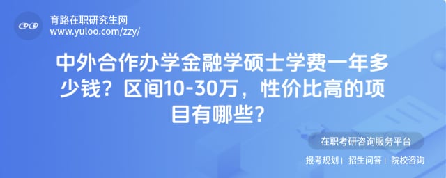 ���������ѧ����ѧ˶ʿѧ��һ�����Ǯ