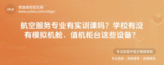 ���շ���רҵʵѵ��