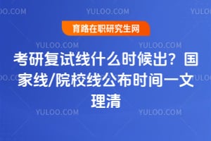 ���и�����ʲôʱ�����������/ԺУ�߹���ʱ��һ������