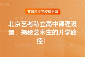 �����տ�˽�����пγ����ã���������������ѧ·����