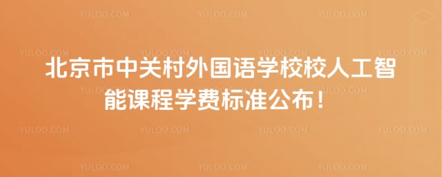 �������йش������ѧУУ�˹����ܿγ�