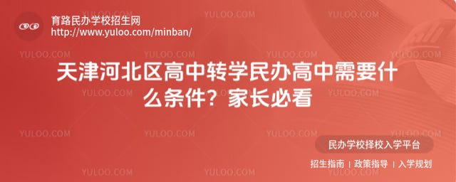 ���ӱ�������תѧ������