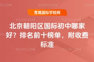 �������������ʳ����ļҺã�2026������ǰʮ�񵥣����շѱ�׼